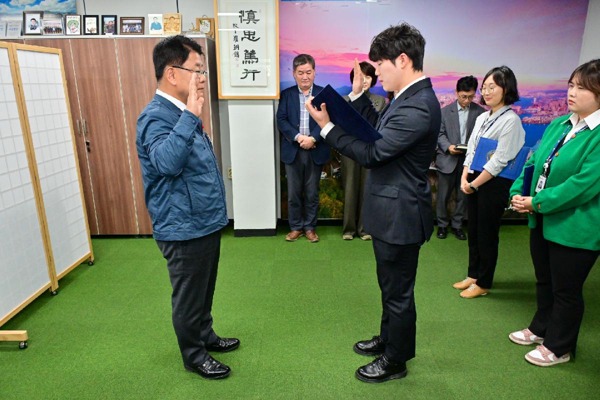 신규임용자 임용장 수여식