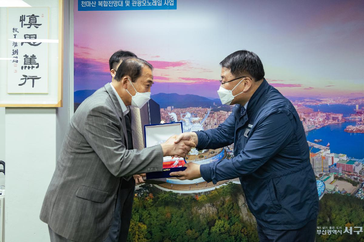 2020 표창장 전달식