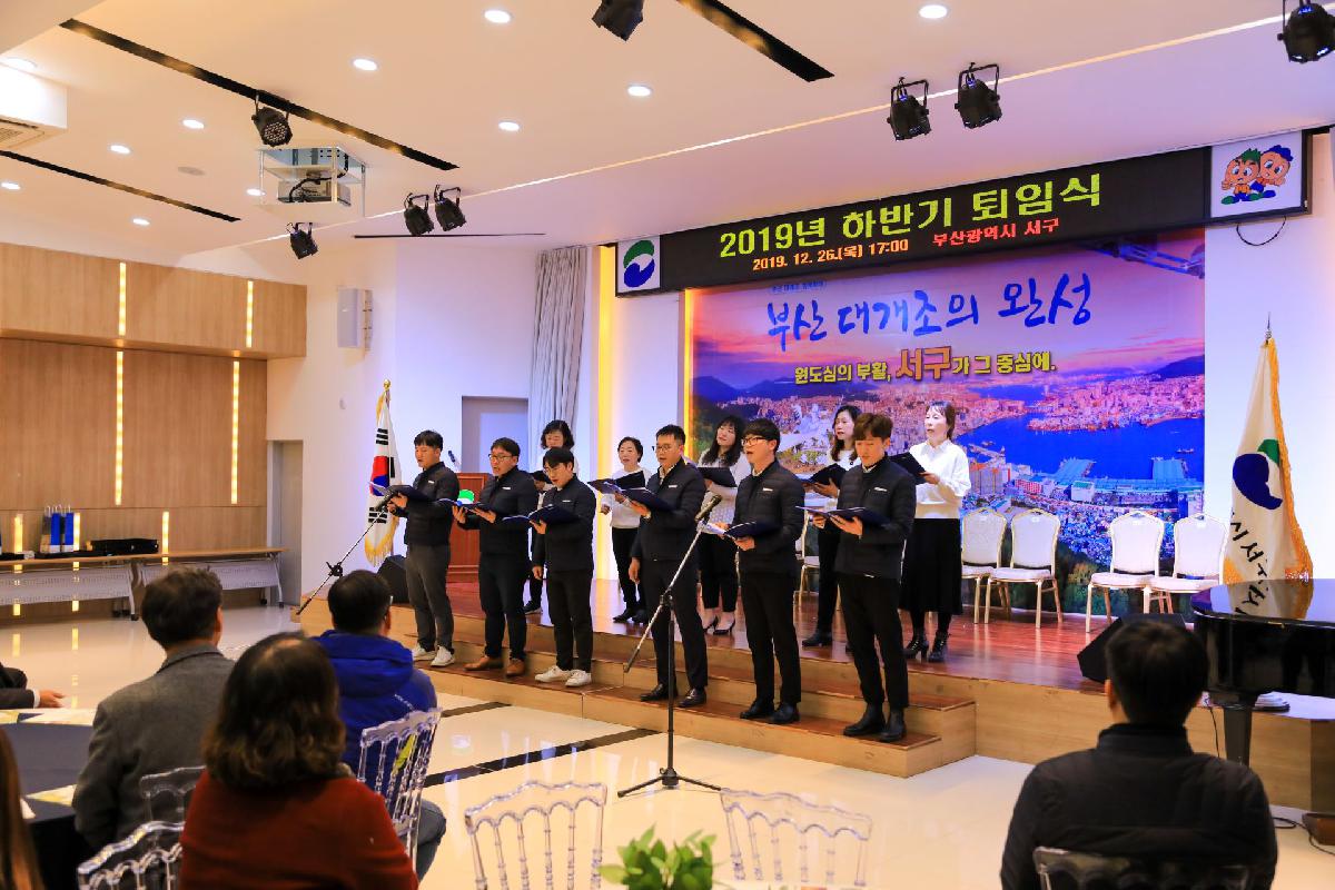 2019 하반기 퇴임식