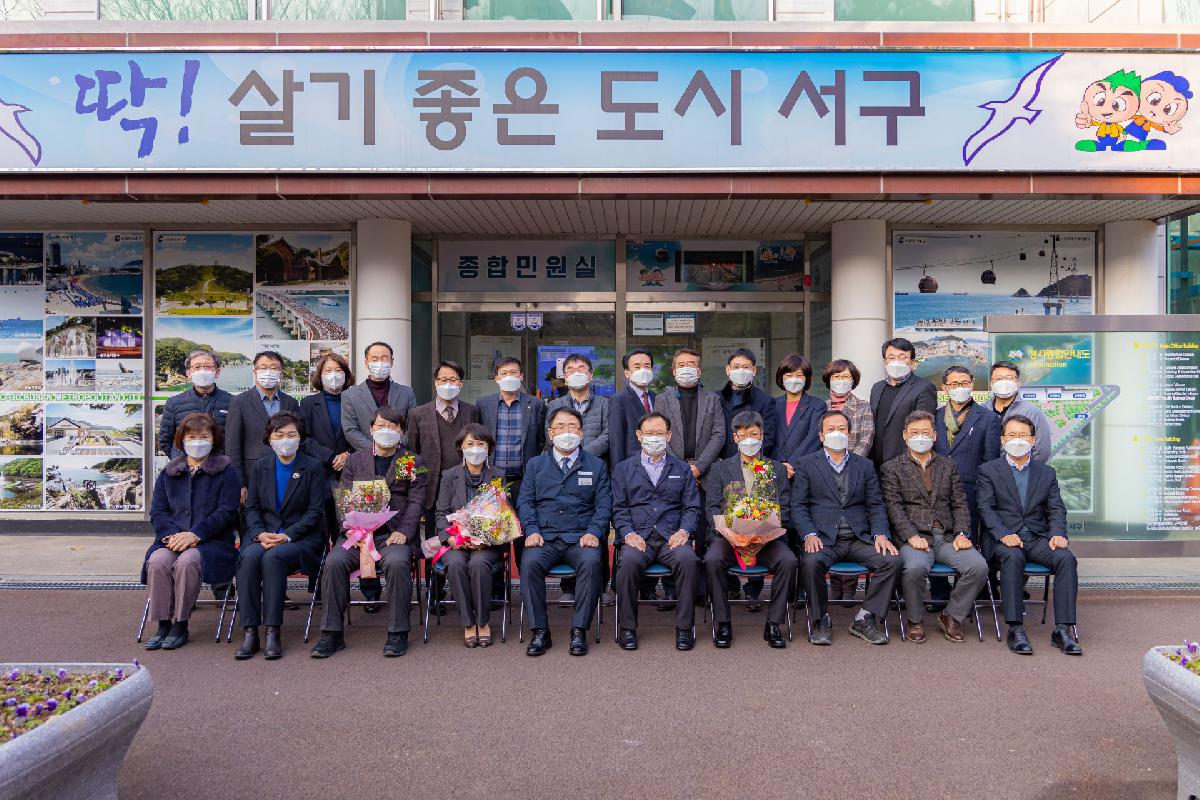 2020 퇴임식
