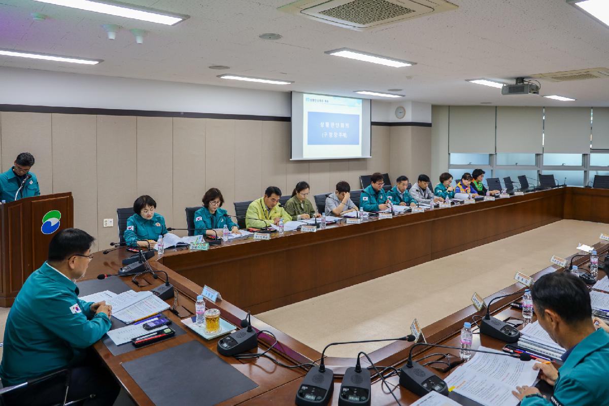 2024년 재난대응 안전한국훈련 토론기반훈련