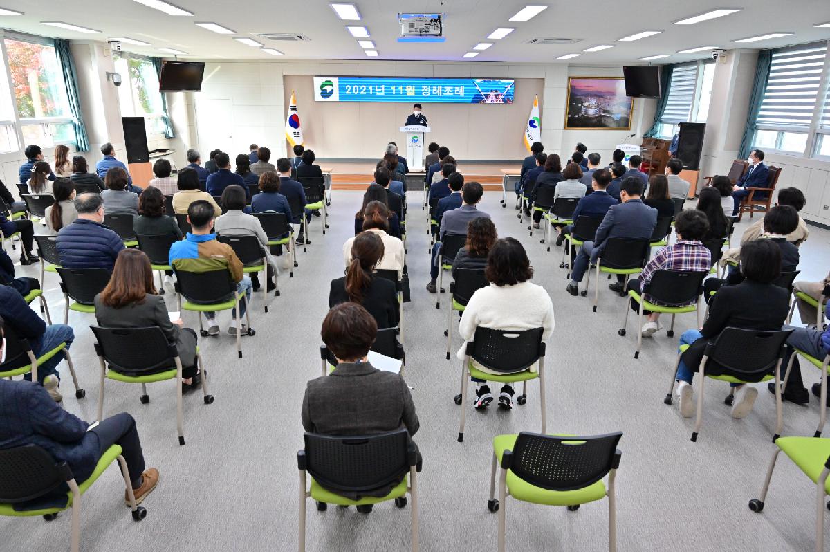 2021년 11월 정례조례