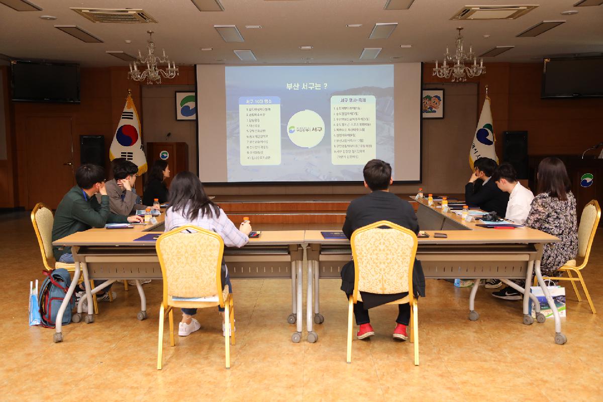 2019년 SNS서포터즈 발대식
