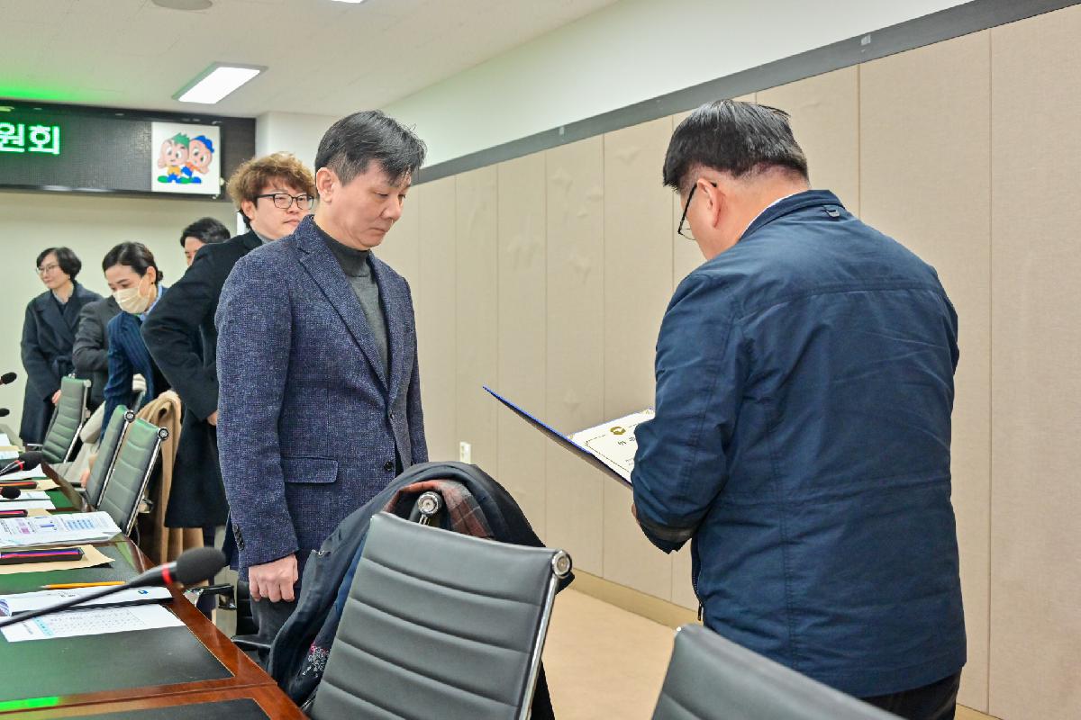 지방재정공시심의위원회 위촉식 및 전체회의