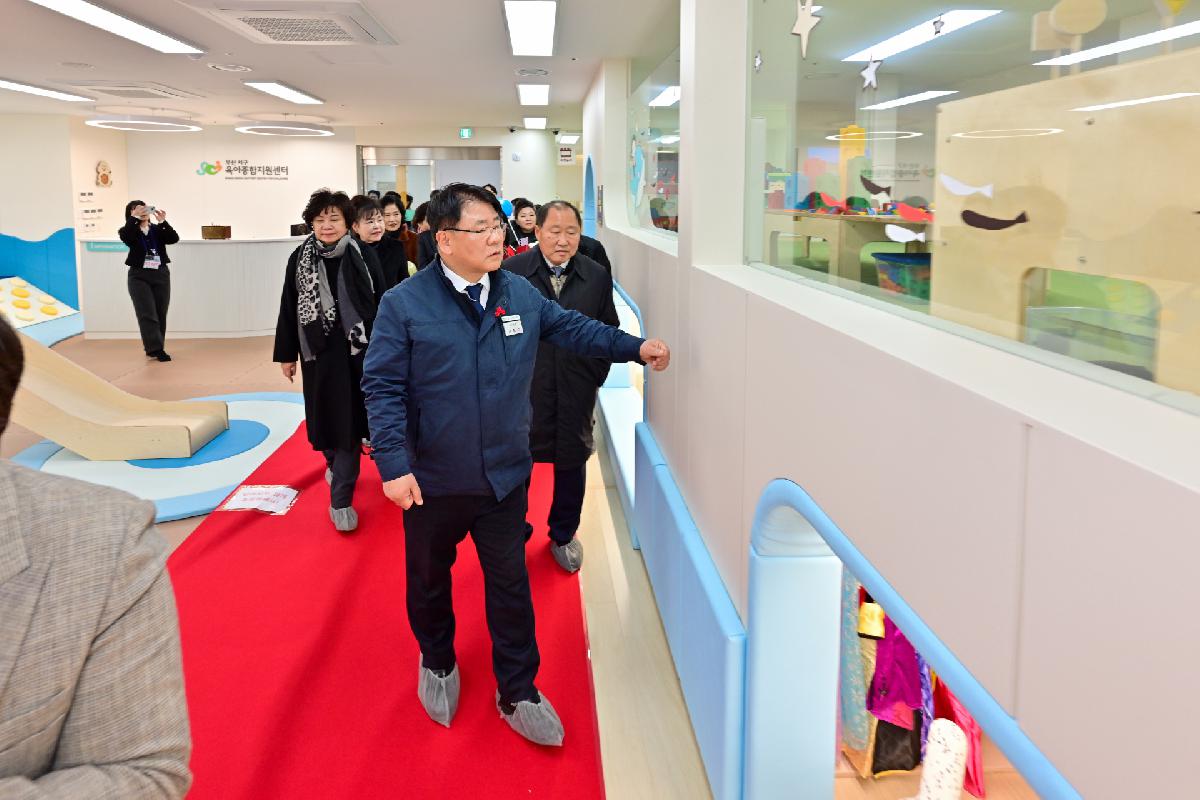 부민동 복합센터 개관식