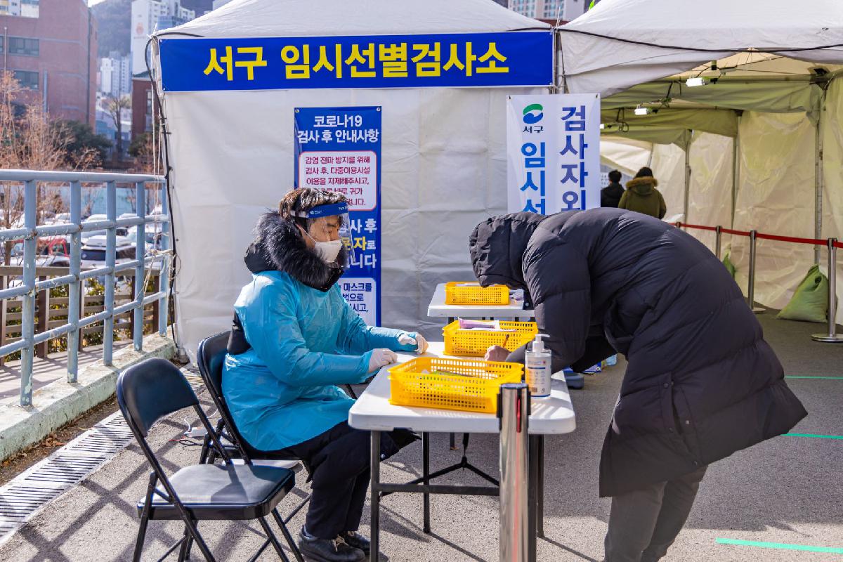 2021 서구 임시 선별 진료소