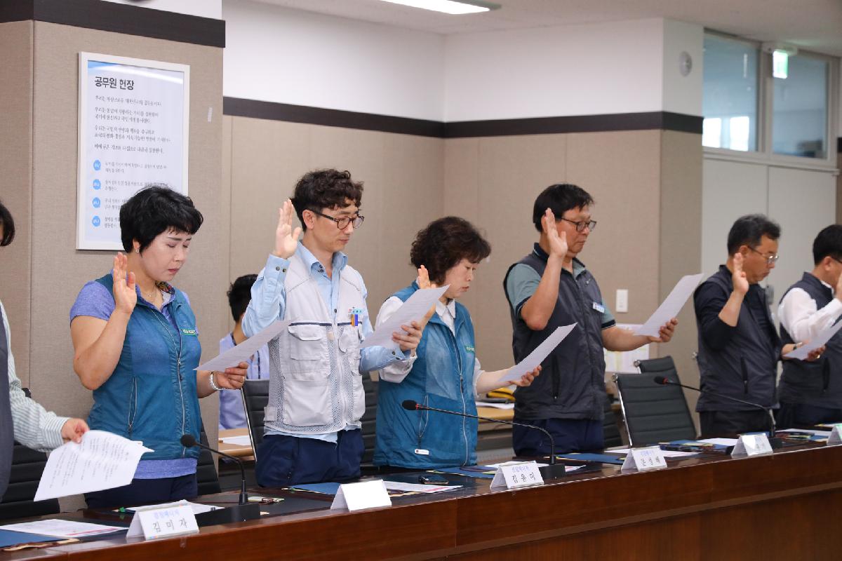 명예사회복지공무원 돌봄 짝꿍단 교육 및 간담회