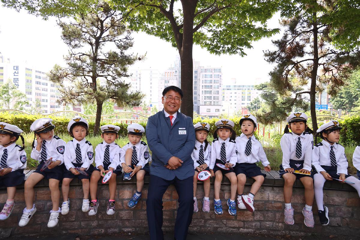 어린이 안전보안관 발대식