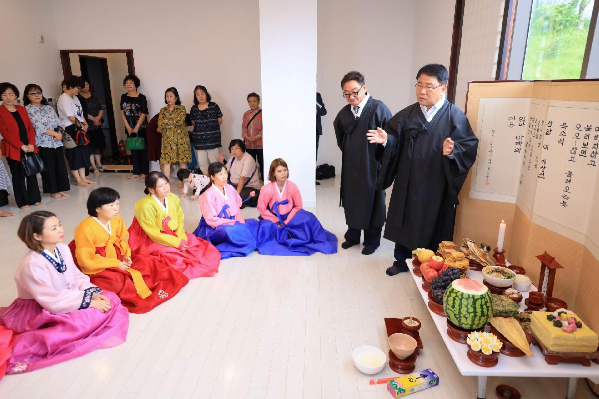 2019 다문화가정과 함께하는 전통문화체험
