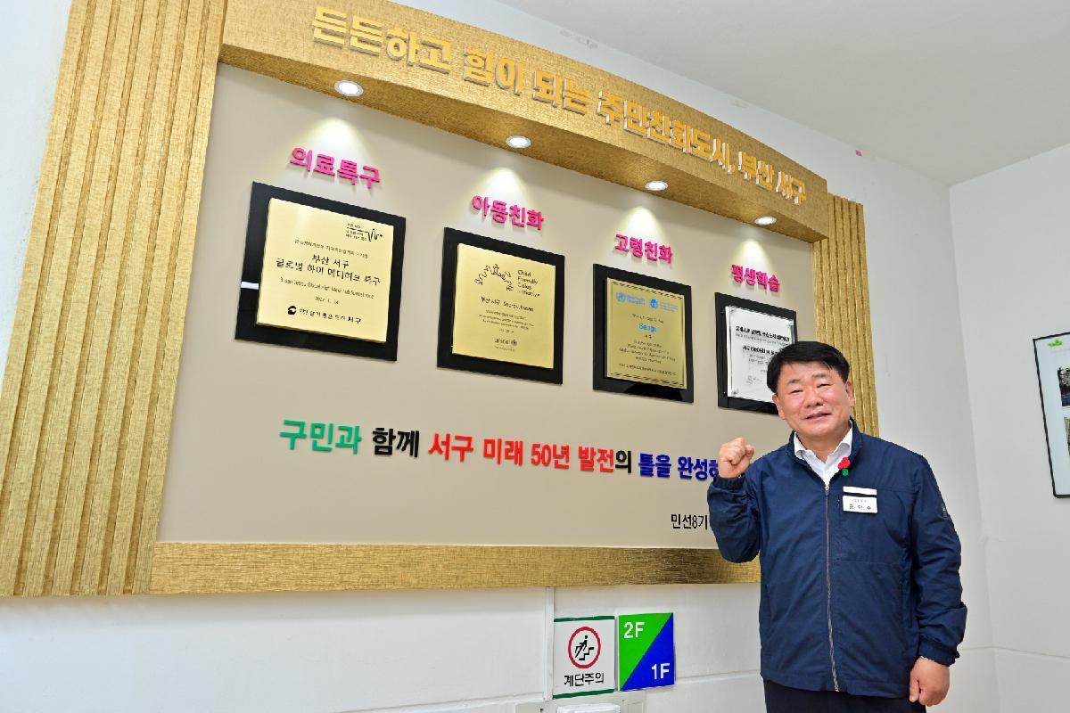 민선8기 출범 1주년 기념 현판 제막식