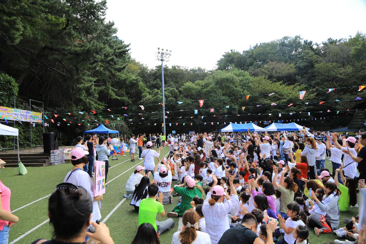 2019 서구 민간가정어린이집 가족운동회