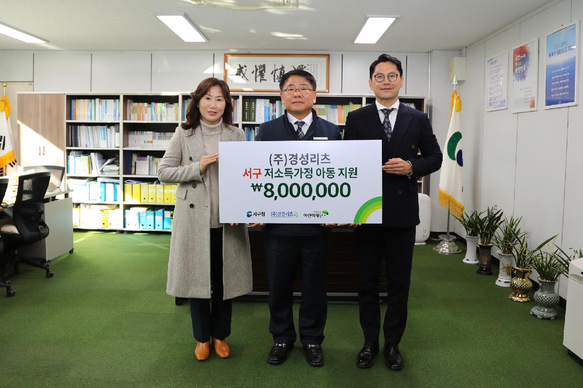 설맞이 성품 전달식
