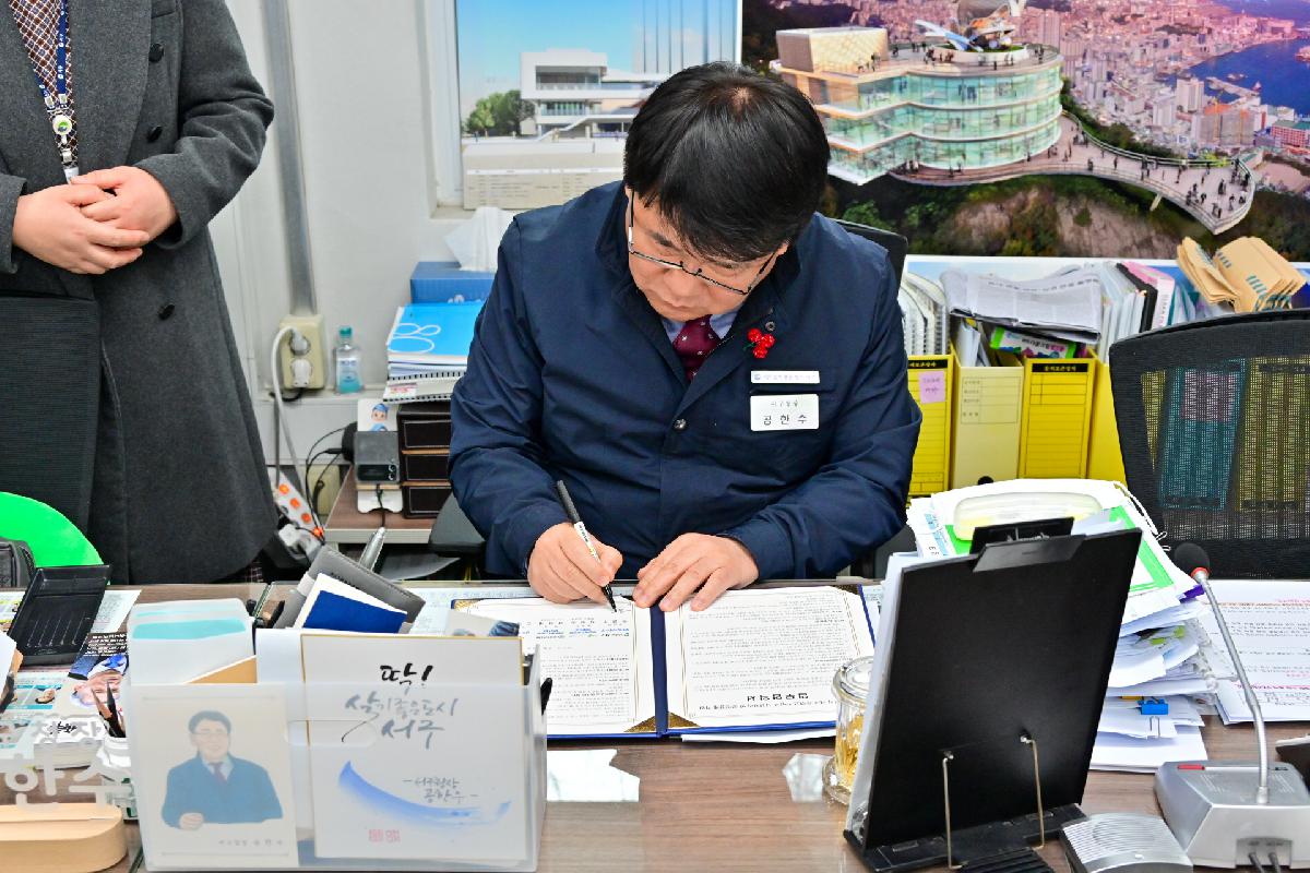 2024년 공영장례 업무 협약식