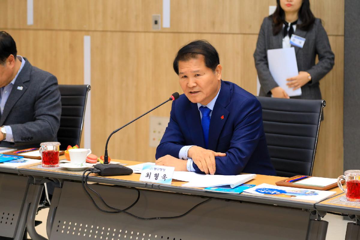 2020 구청장 · 군수 협의회 월례회