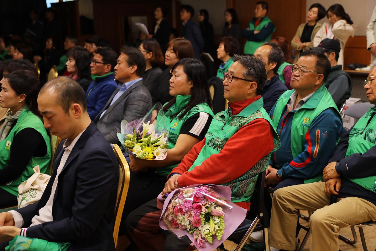 제49주년 새마을의 날 기념식