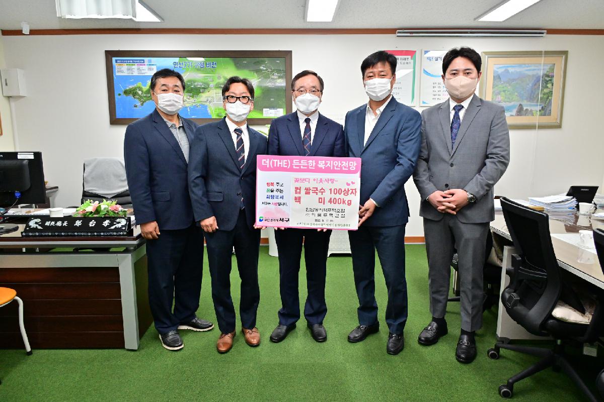 암남동지역주택조합 성품 전달식