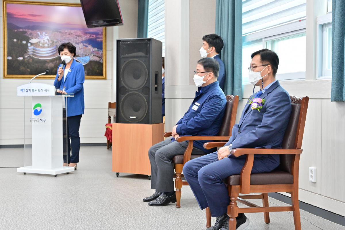 이범철 부구청장 명예 퇴임식