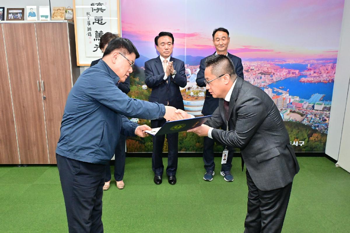 박길수 토지정보과장 전입 임용장 수여식