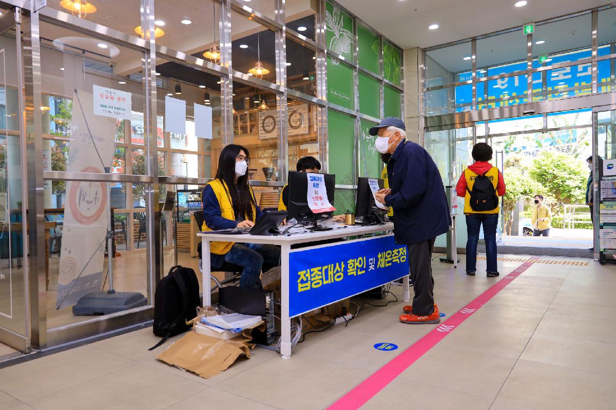 2021 서구 예방접종센터 1일차
