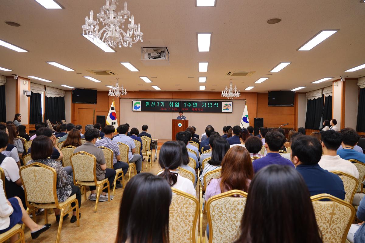 7월 직원 정례조례