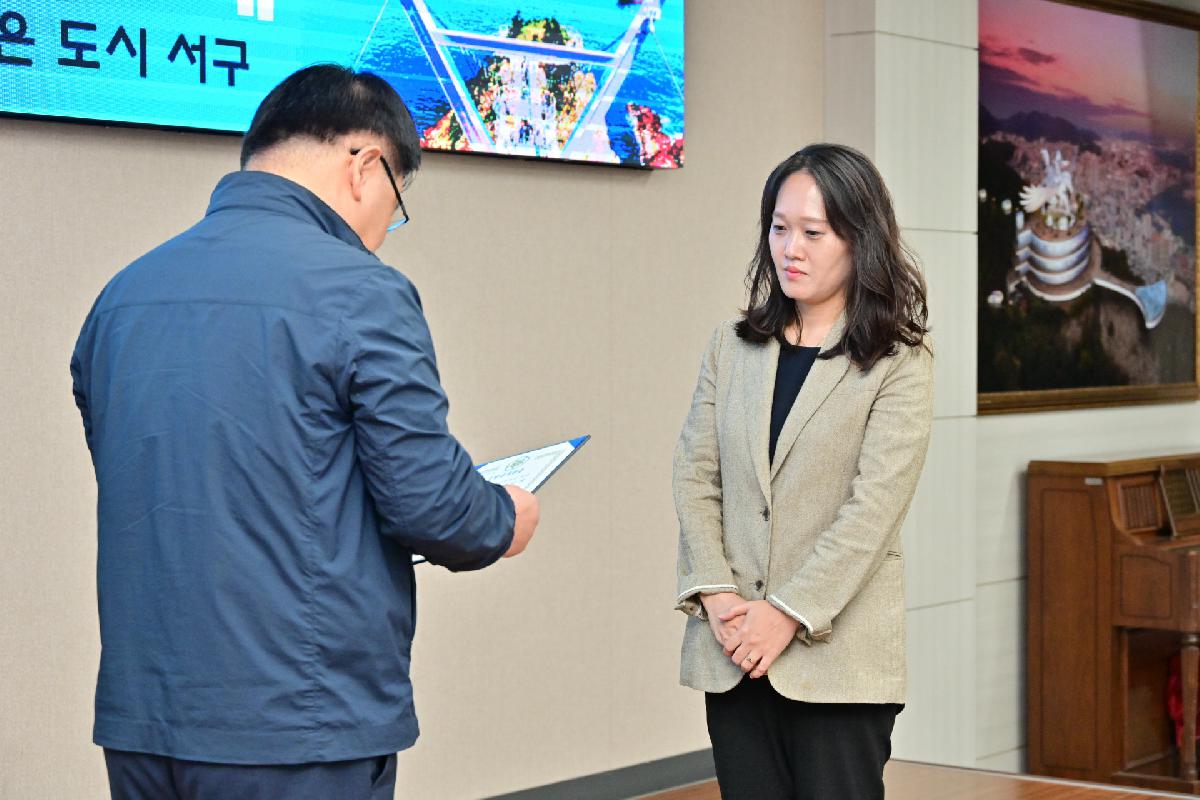 2023년 9월 정례조례