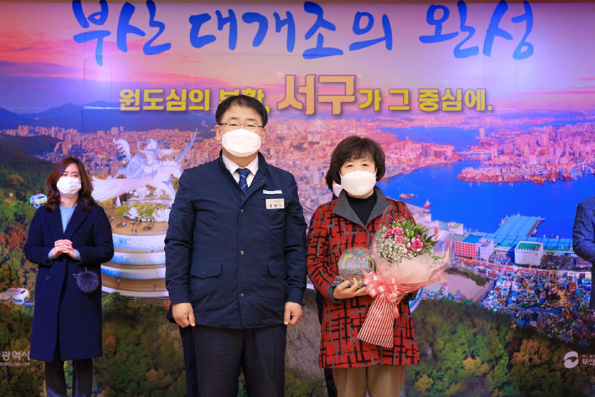 2021 새마을 회장 상패 수여식