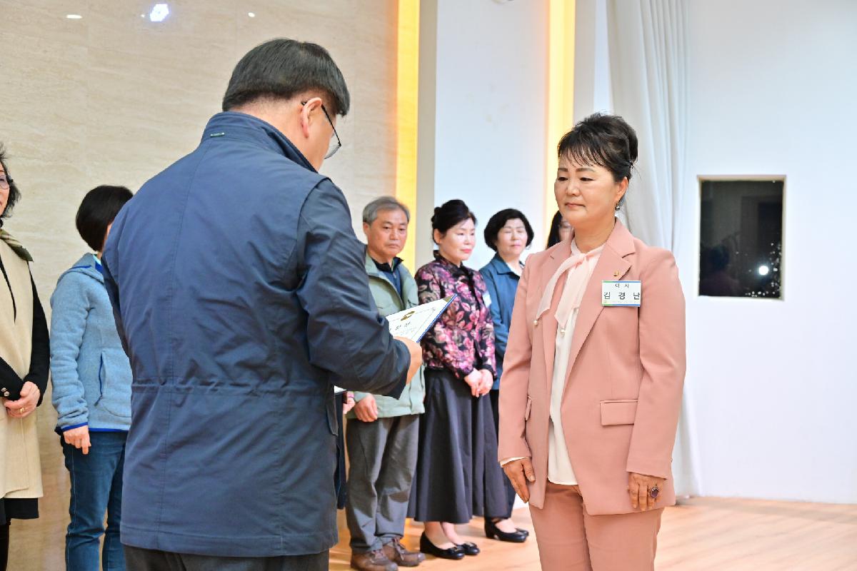 (사)바르게살기운동 서구협의회 2024년 정기총회