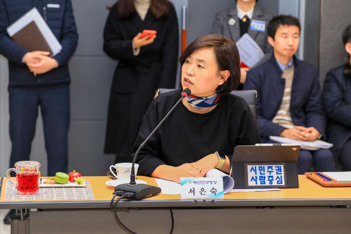 2020 구청장 · 군수 협의회 월례회