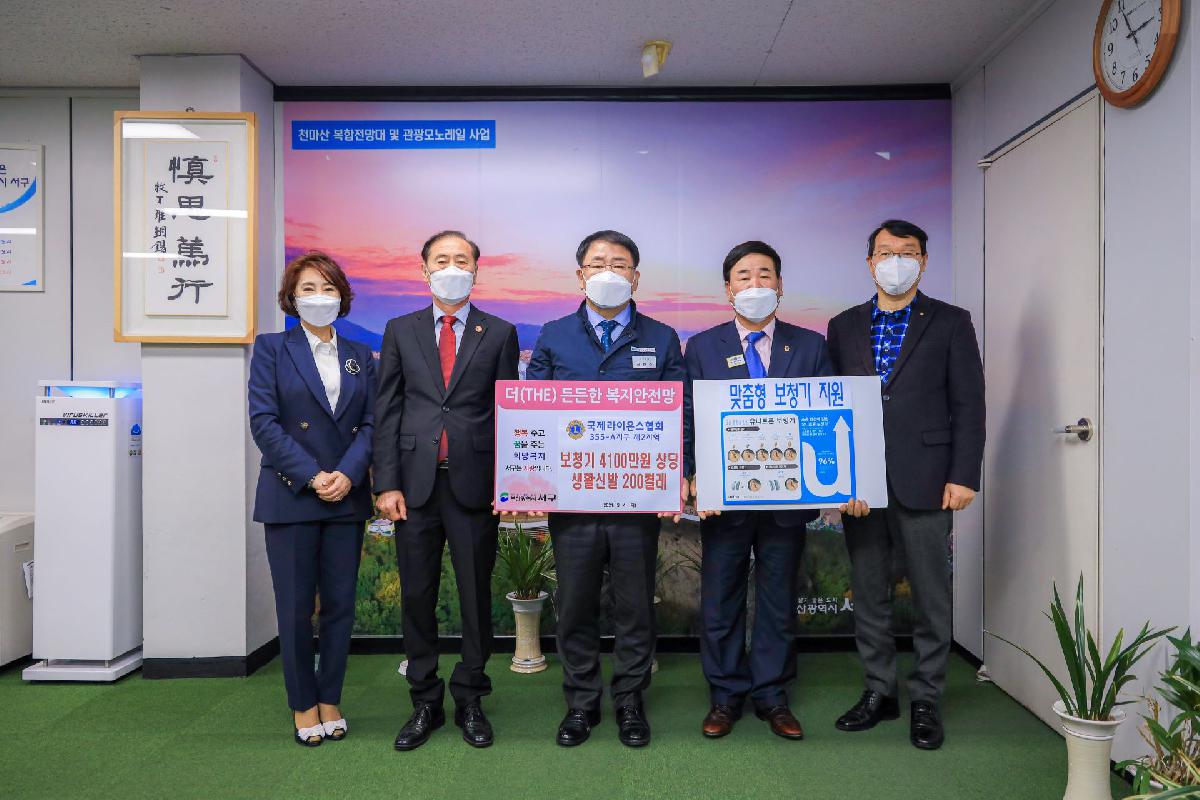 2021 라이온스클럽 전달식