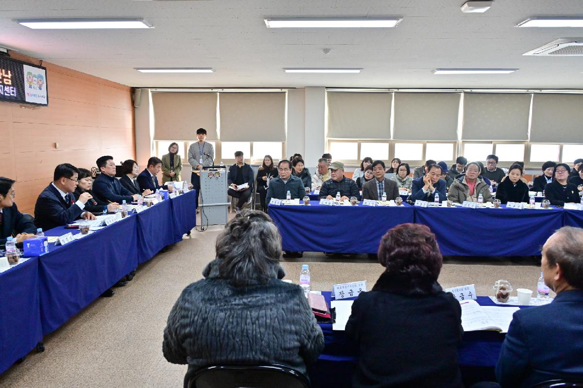 서대신1동 주민과 함께하는 행복한 만남