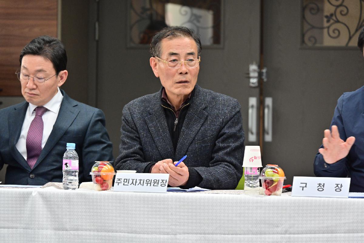 주민과 함께하는 동대신2동 행복한 만남