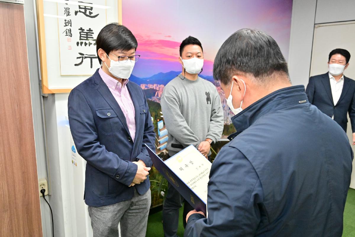 서구 청년위원회 위촉장 전달식