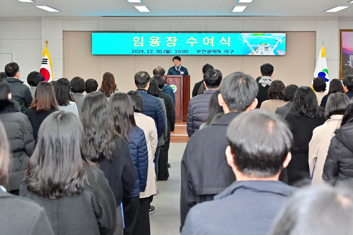 김경이 보건행정과장, 하은숙 동대신1동장 승진 및 전보 임용장 수여식