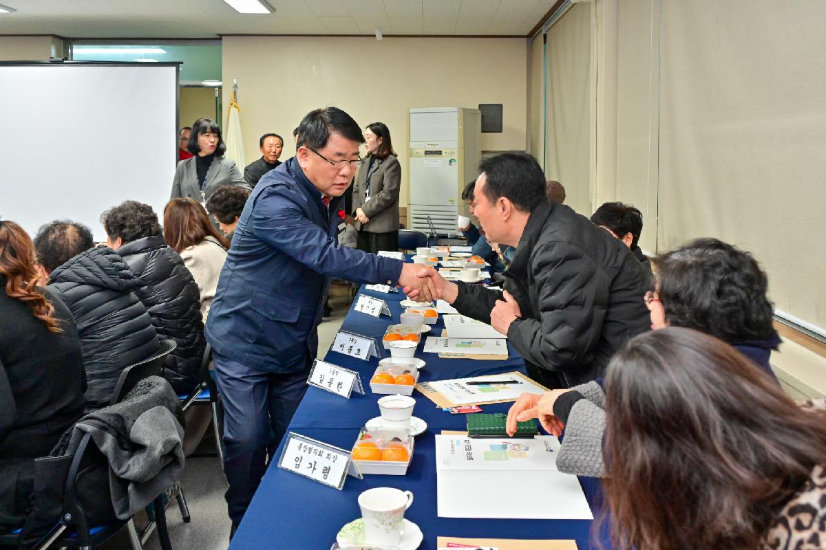 동대신1동 구청장과 주민이 함께하는 행복한 만남