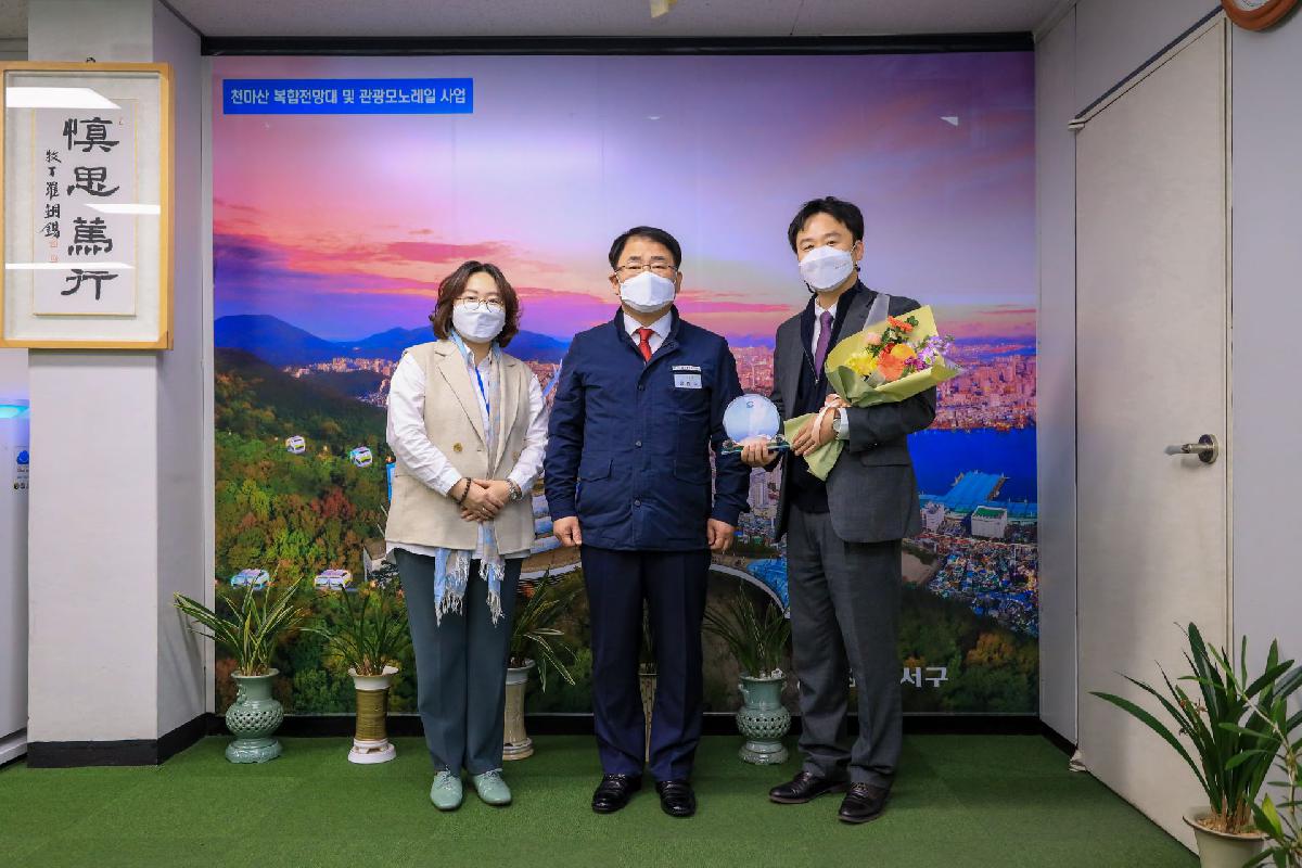 2021 감사패전달식