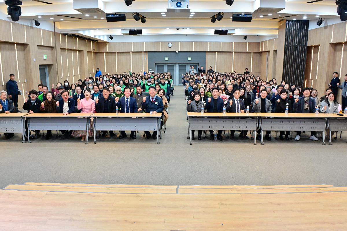 2024년 새마을운동 연말 평가 시상식