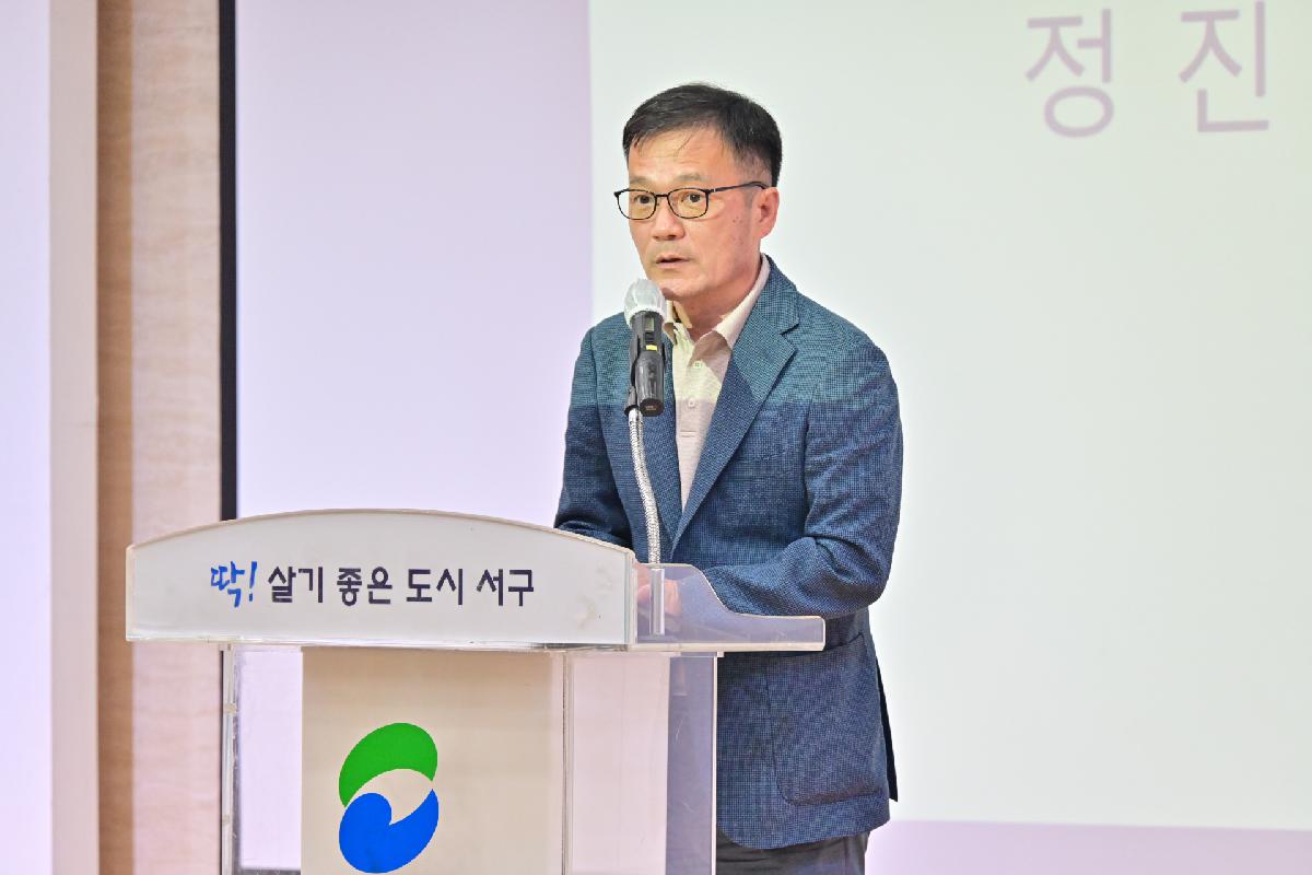2024년 지산학관 협력·상생 프로젝트 서포터즈 발대식