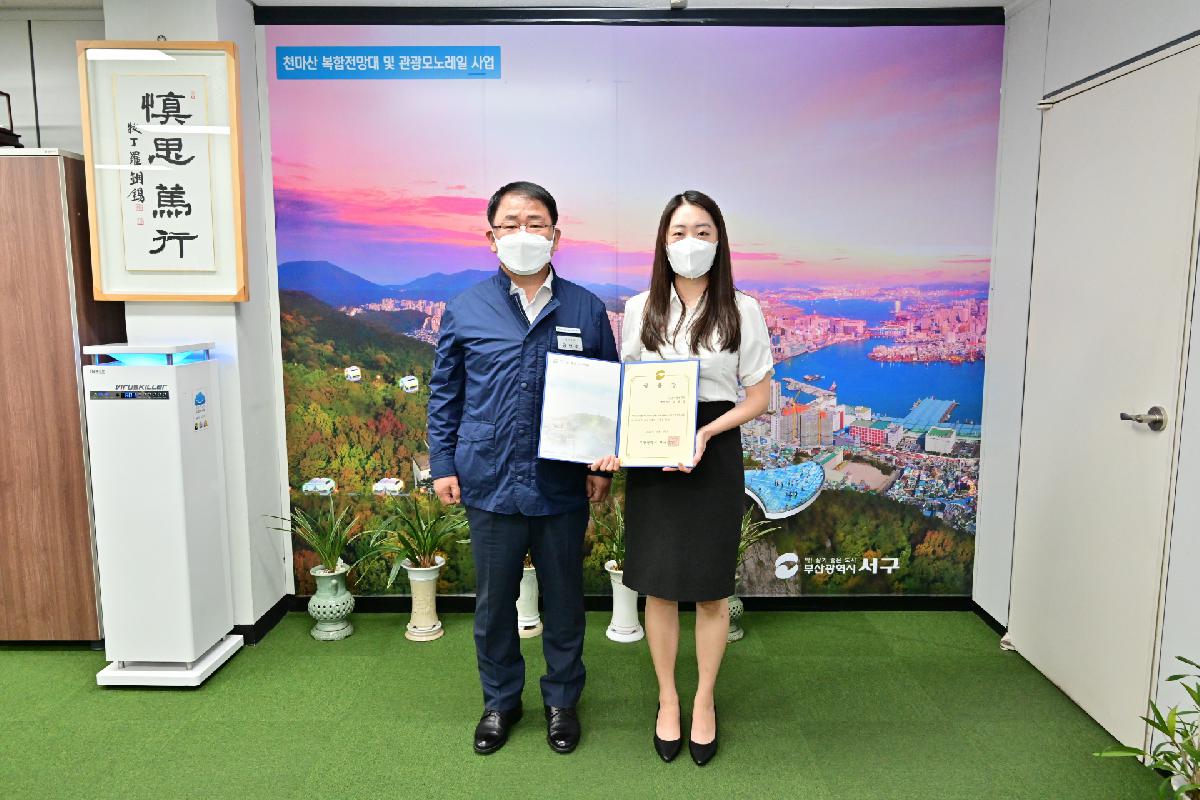 전입자 임용장 수여식