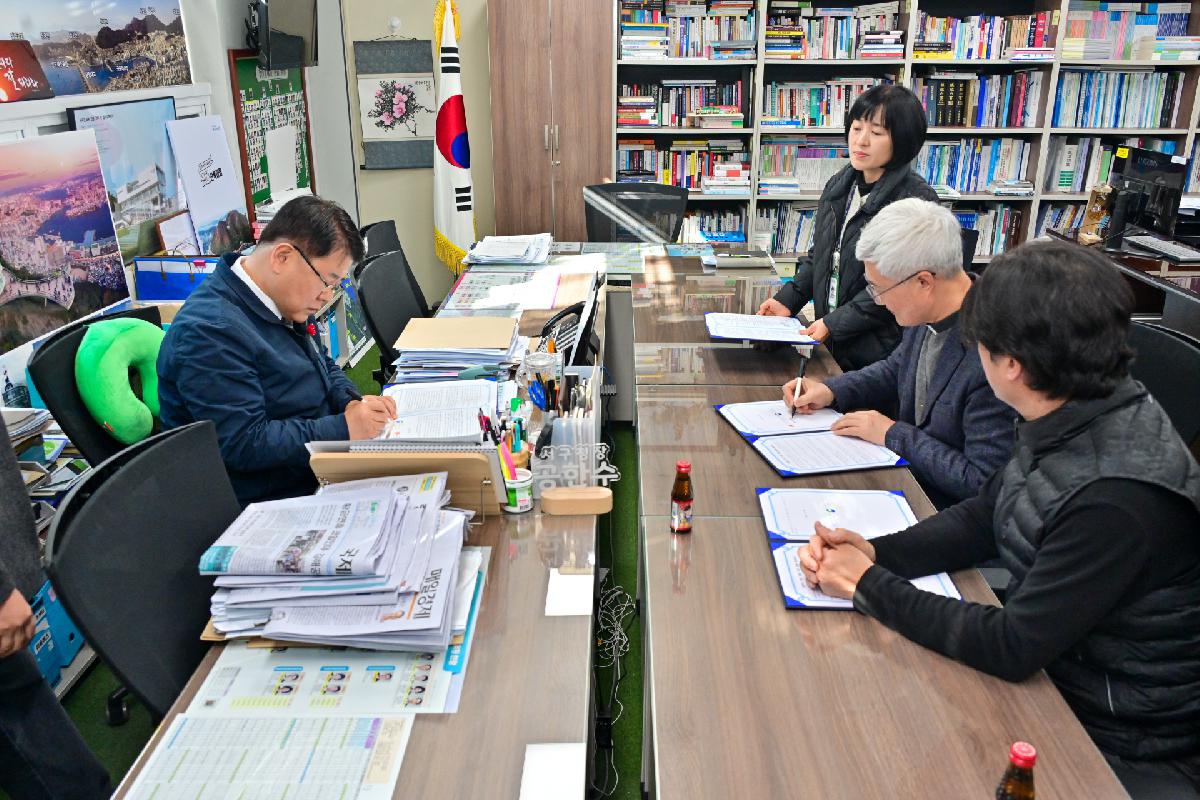 (재)한국천주교살레시오회 이태석신부기념관 위탁운영 업무 협약식