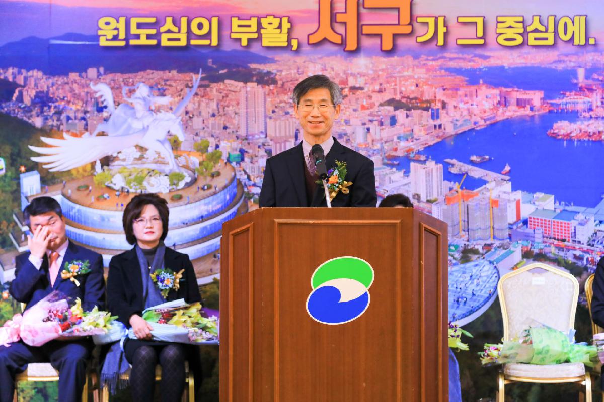 2019 하반기 퇴임식