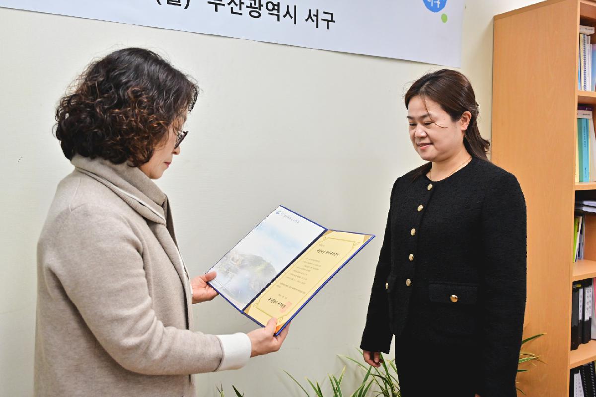 국공립 어린이집 위탁계약증서 전달식