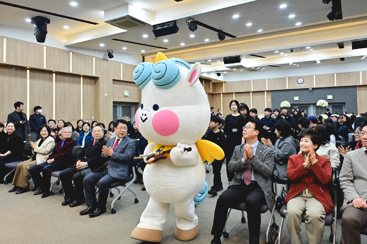 서구 청소년오케스트라 창단식