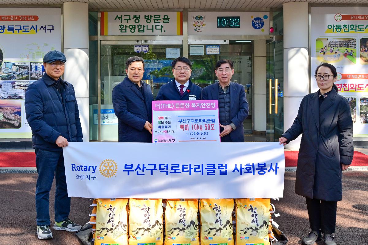 부산구덕로타리클럽 성품 전달식