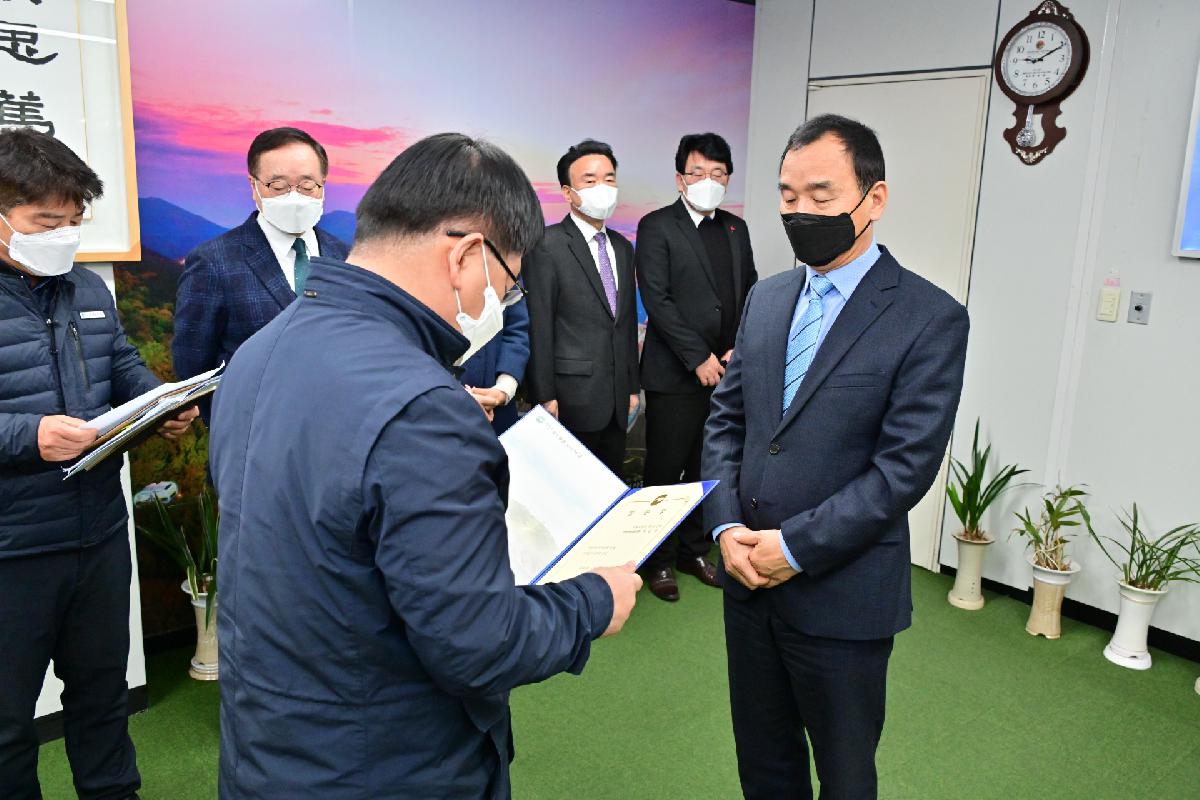 권원중 안전도시국장 임용장 수여식