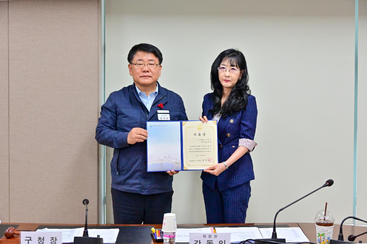 2024년 제6회 지역사회보장협의체 회의