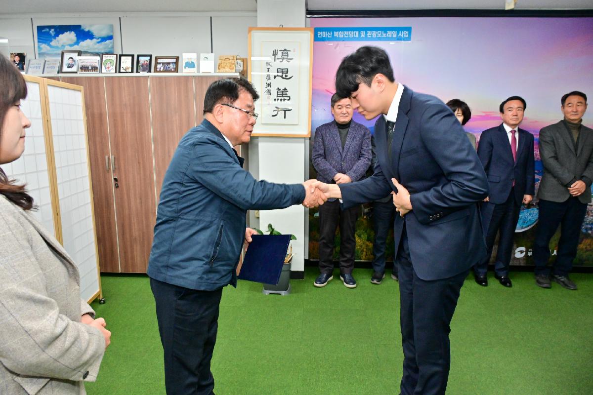 신규임용자 임용장 수여식