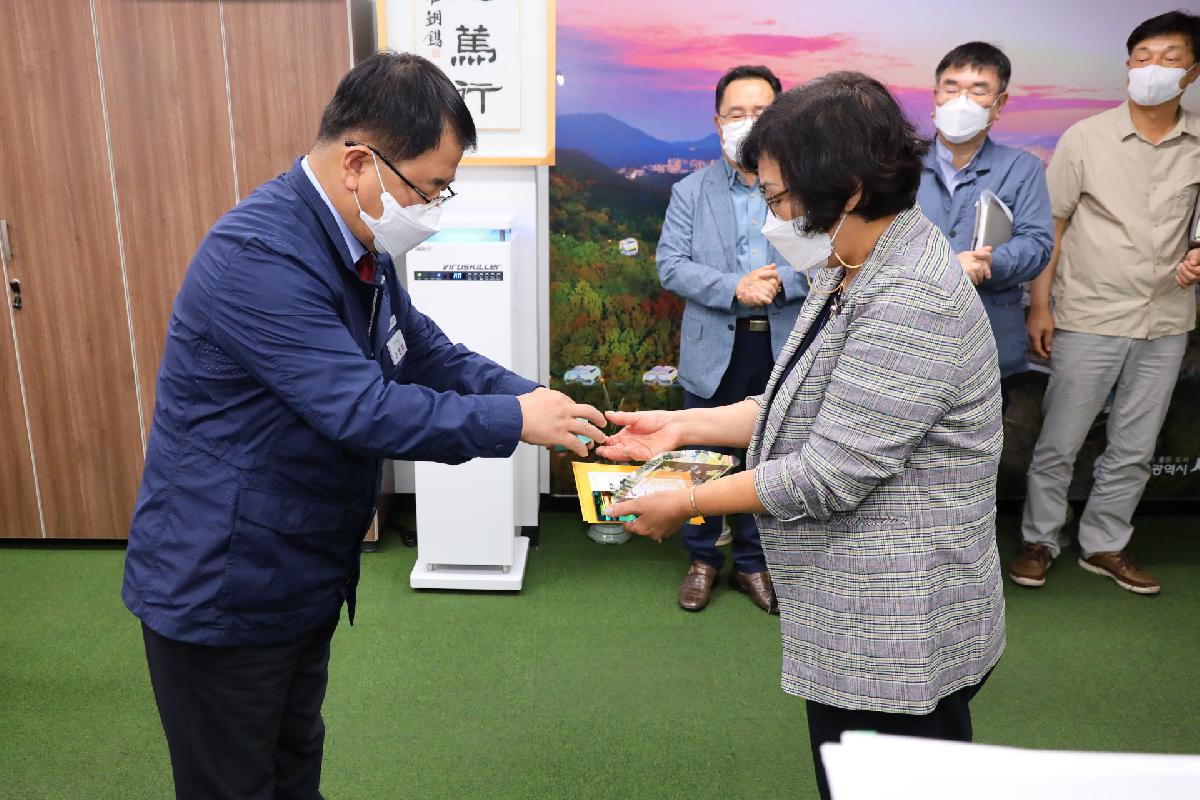 강은실 주무관 퇴직 공무원 공로패 전수식