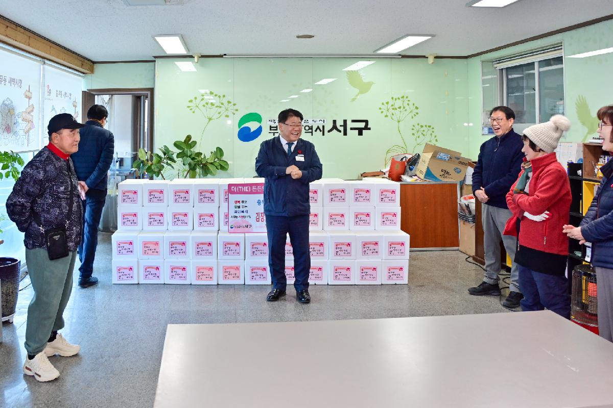충무동새벽시장 사랑의 김장 나눔 행사