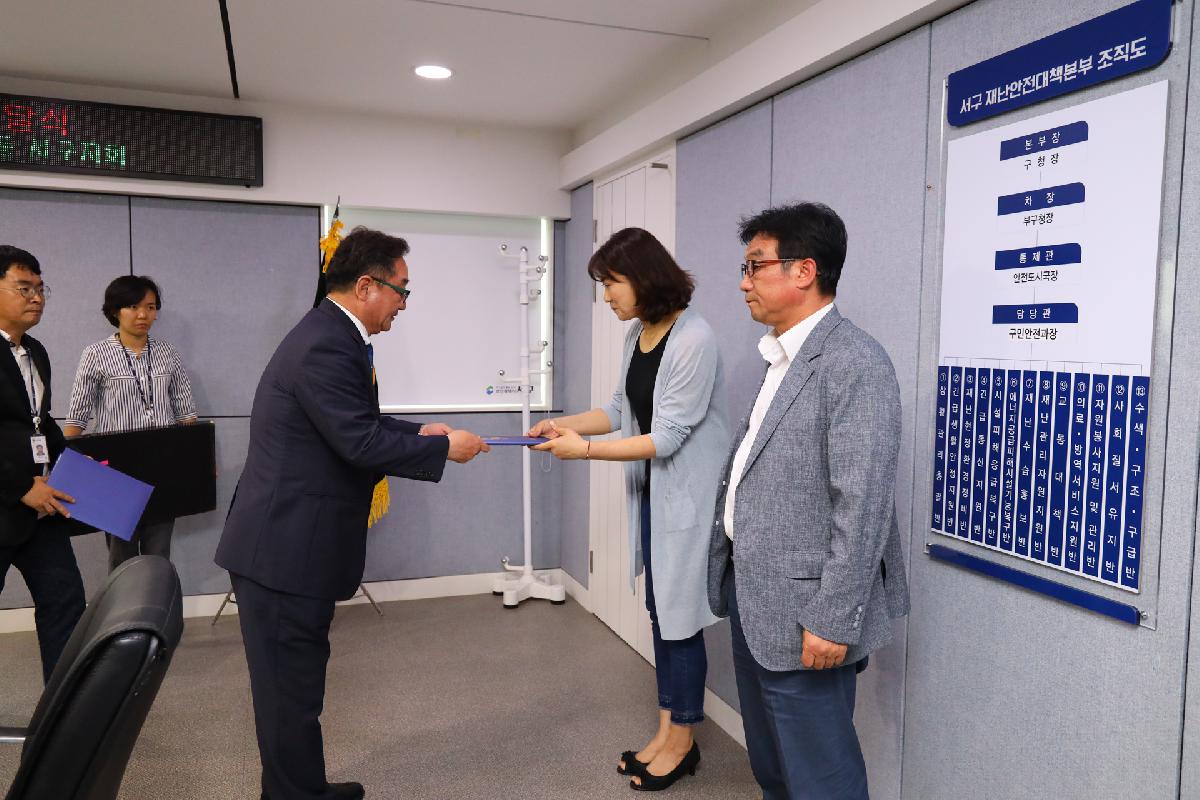 새마을지도자 자녀장학금 전달식