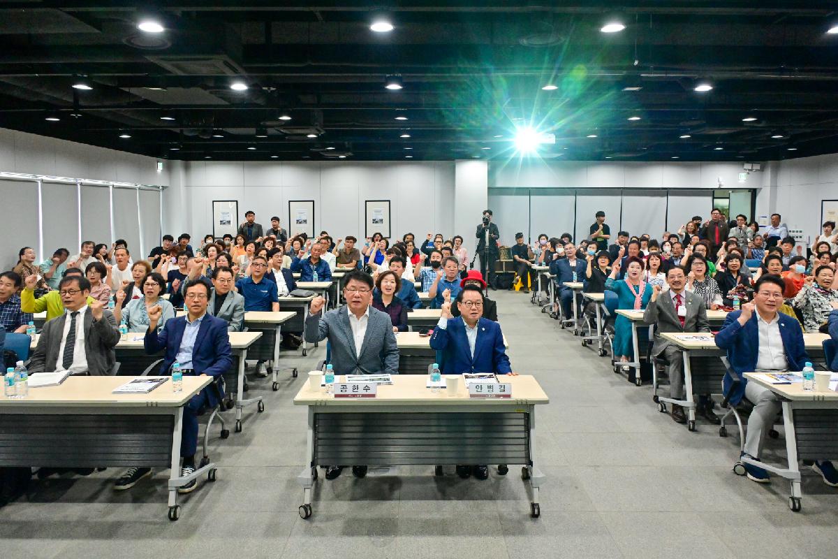 원도심 재창조 연속 대토론회